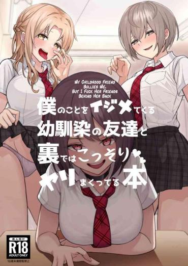 [Kamatsukatei (Sori)] Boku No Koto O Ijimetekuru Osananajimi No Tomodachi To Ura De Wa Kossori Yarimakutteru Hon | My Childhood Friend Bullies Me, But I Fuck Her Friends Behind Her Back [English] [Panatical]