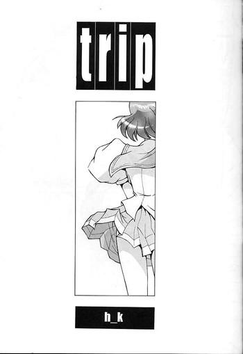 Peluda TRIP - Revolutionary Girl Utena Chick
