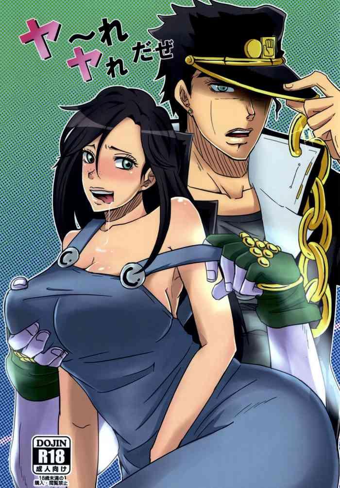 Chicks (GBW6) [Pucchu (Echigawa Ryuuka)] Ya~reyare Daze | Ya~re Yare Daze (Jojo's Bizarre Adventure) [English] {Doujins.com} - Jojos Bizarre Adventure | Jojo No Kimyou Na Bouken