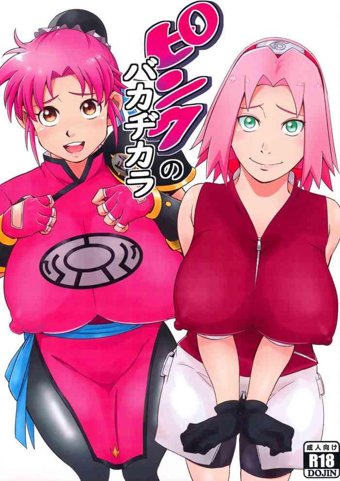 Guy Pink no Bakajikara | Strong Pink Haired Girls - Naruto Dragon quest dai no daibouken Foot Worship