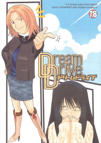 Perfect Teen Dream Drive - Genshiken