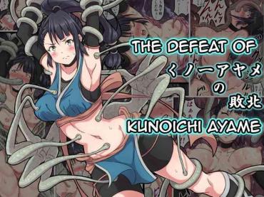 Adolescente Kunoichi Ayame No Haiboku | The Defeat Of Ayame Kunoichi – Original