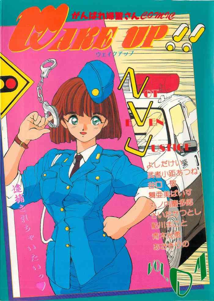 Suruba WAKE UP!! Good luck policewoman comic vol.1 Toilet
