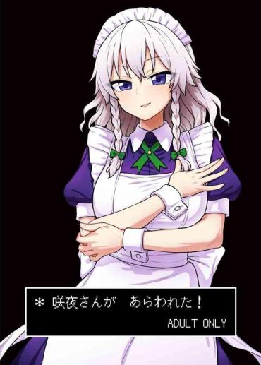 Chicks Sakuya-san Ga Arawareta! – Touhou Project Hardfuck