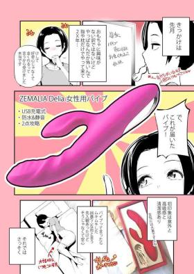 Studs [じぇいく] 実録(?)アラサーちゃん体験漫画 - Original Gay Military