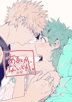 Real Sex With or without - My hero academia | boku no hero academia Shaved Pussy