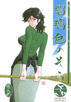 Nena (C69) [Sankaku Apron (Sanbun Kyoden)] Ruriiro no Sora - Jou-Chuu | Azure Sky Vol 2 [English] [Brolen] Suck Cock