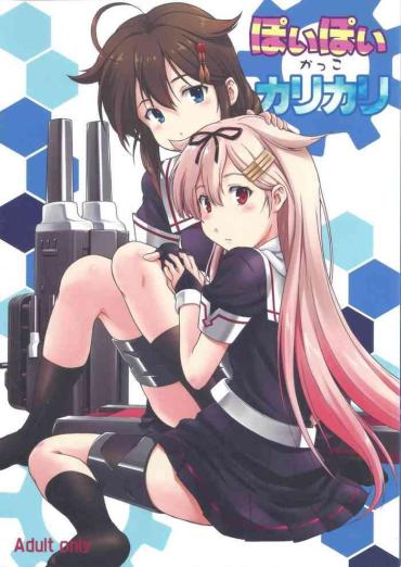 Black Thugs Poi Poi Kakko Cari Cari – Kantai Collection