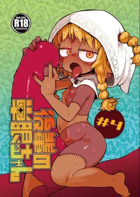Webcamsex [AstroQube. (masha)] Kouhai no Tangan-chan #4 | Kouhai-chan the Mono-Eye Girl #4 [English] [Digital] Tiny Tits Porn