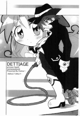 Chupada DETTIAGE - Fushigiboshi no futagohime | twin princesses of the wonder planet Emo Gay