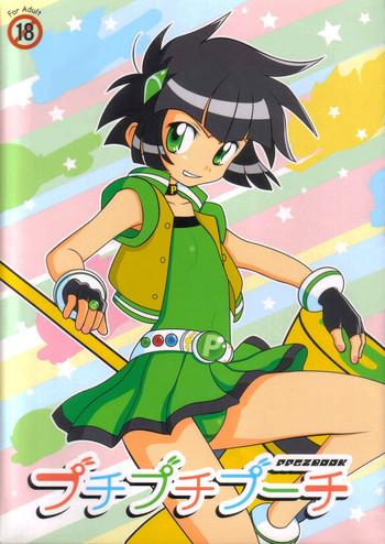 Boy PPGZBook Puchi Puchi Puuchi - Powerpuff Girls Z The Powerpuff Girls