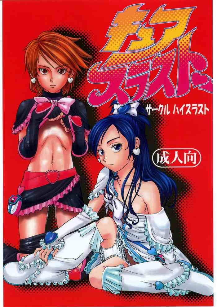 Analplay Cure Thrust - Futari Wa Pretty Cure | Futari Wa Precure Hardcoresex