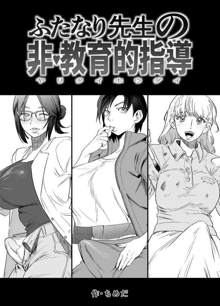Free Rough Sex Porn Futanari Sensei no Hi - Kyouikuteki Shidou - Original Exposed