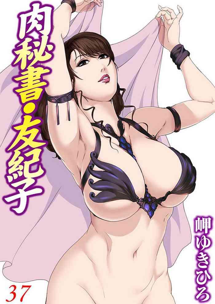 Black Hair Nikuhisyo Yukiko 37