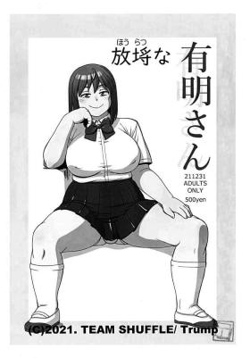 Uncensored Houratsu na Ariake-chan - Original Naija