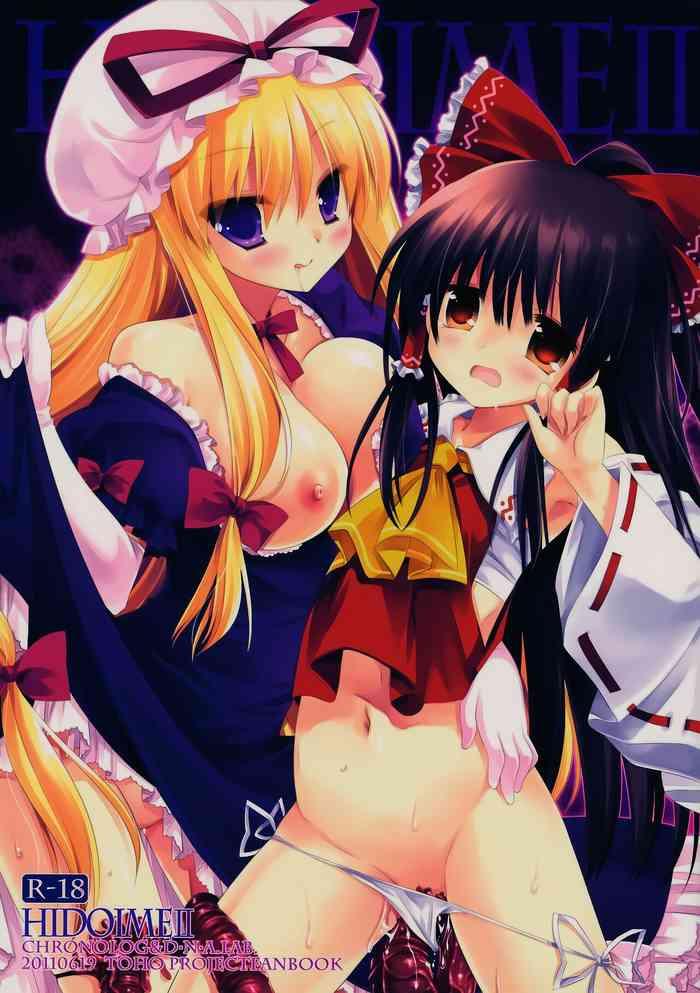 Asian Babes HIDOIMEⅡ - Touhou project Gay Blondhair