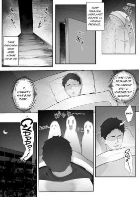 Gay Friend [Nigiri Usagi] Shinrei Spot ni Ittara Yabbai no ga Tsuita node Nekosogi Suidashite Morau [Zenpen] | Uprooting evil spirits at a shrine / Part1 [English] - Original Bedroom