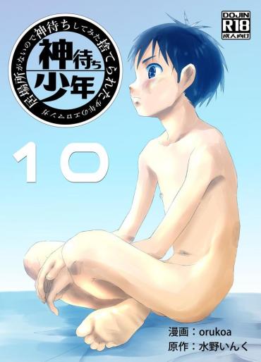 Messy Ibasho Ga Nai Node Kamimachi Shite Mita Suterareta Shounen No Ero Manga Ch. 10