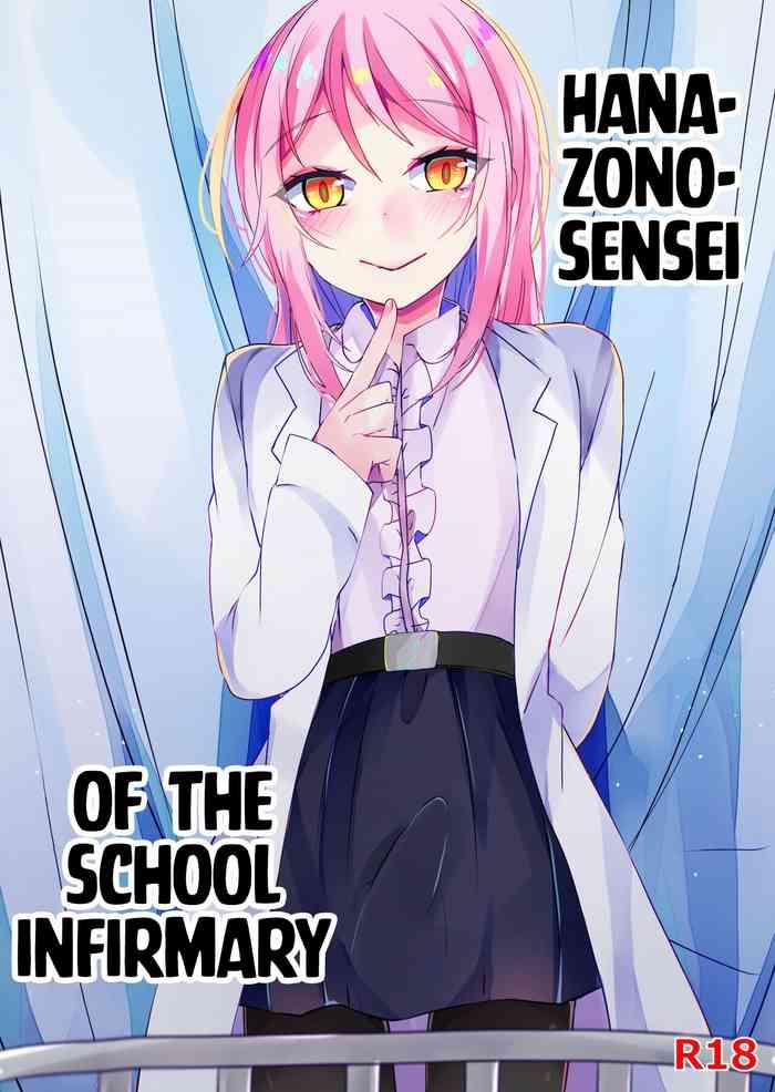 Amatur Porn Hokenshitsu No Hanazono | Hanazono-sensei Of The School Infirmary - Original Spreadeagle