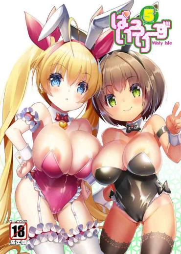 Best Blowjob Pai-Lolis 5 – Original Tiny Tits Porn