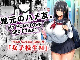 Casting Jimoto no Hame Tomo. "Joshikousei M" | My Hometown Sex Friend. "High School Girl M" - Original Hard Porn
