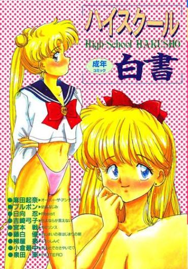 Stockings High School Hakusho – Sailor Moon Masturbacion