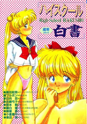 Assgape High School Hakusho - Sailor moon Orgy