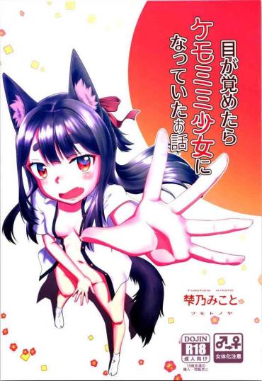 Classic Me Ga Sametara Kemomimishoujo Ni Natteita Ohanashi – Original Culo