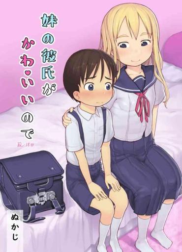 [Kuromahou Kenkyuujo (Nukaji)] Imouto No Kareshi Ga Kawaii No De | My Sister's Boyfriend Is So Cute That I… [English] [The Blavatsky Project] [Digital]