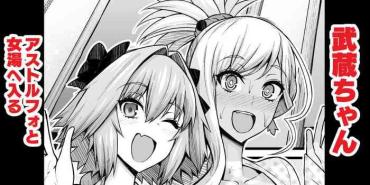 Gay Fuck Musashi Chan , Asutorufo To Onna Yu E Iku – Fate Grand Order Brasileiro