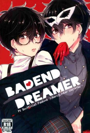 (Another Control 6) [Yumeharo (Jamta)] BADEND DREAMER (Persona 5)