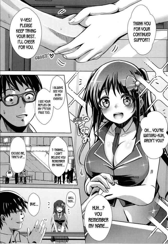 [Kukado Rio] Even If You Turn Into A Perverted Idol... (Houkago Hakudaku Nikki) [English] [desudesu]