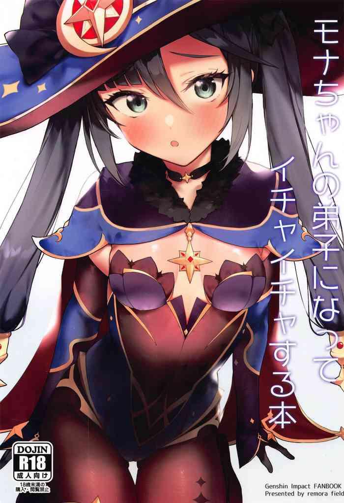 [remora (remora Field)] Mona-chan No Deshi Ni Natte Ichaicha Suru Hon | A Book About Becoming Mona-chan's Disciple And Getting Lewd With Her (Genshin Impact) [English] {Doujins.com}