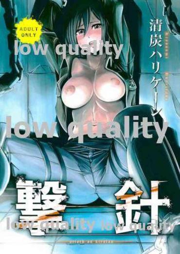 Double Blowjob Gekishin – Shingeki No Kyojin | Attack On Titan