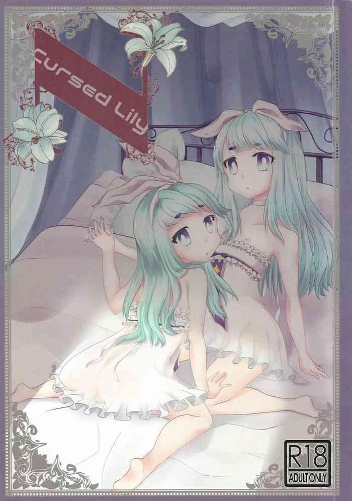 Sex Toy Cursed Lily - Sound voltex 18yearsold