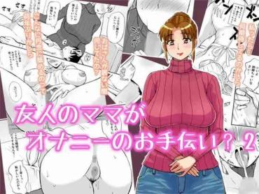 Teenage Girl Porn Yuujin No Mama Ga Onanie No Otetsudai2 – Original Panty