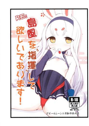 Face Fuck RE: Shimakaze O Shiki Shite Hoshii De Arimasu! – Azur Lane