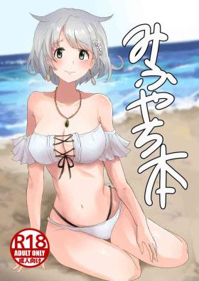 Bed MifuYachi Hon | MifuYachi Manga - Puella magi madoka magica side story magia record Fat
