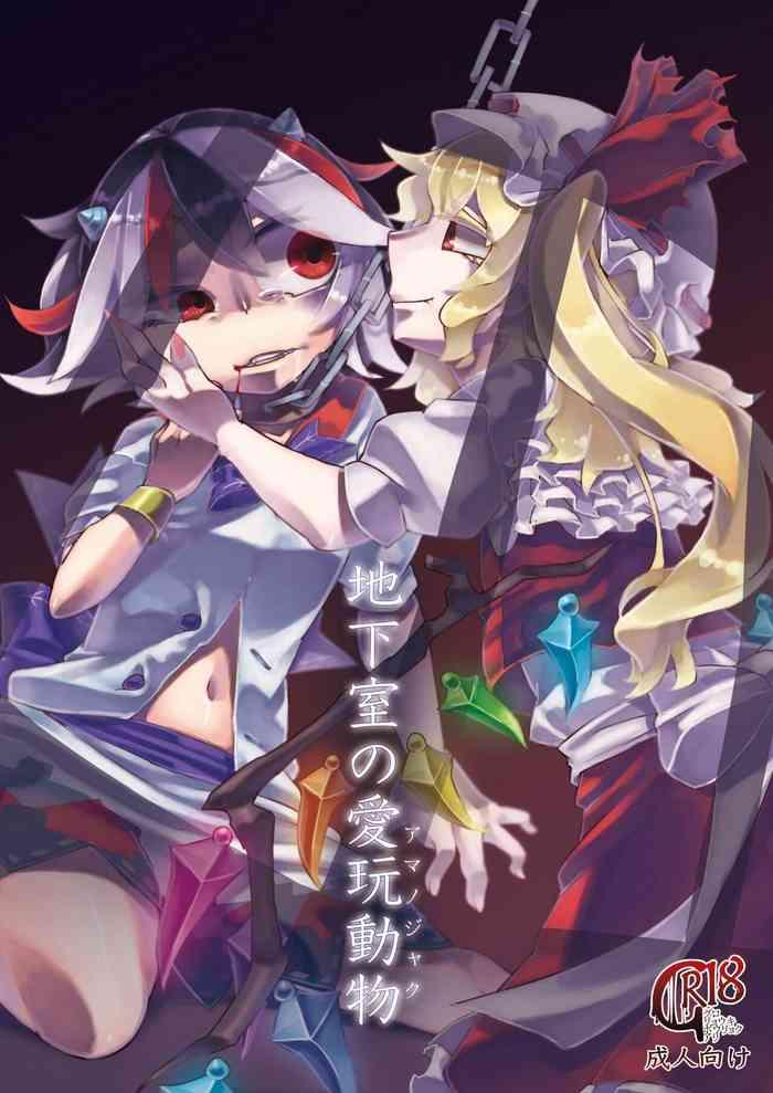 Upskirt Chikashitsu No Aigan Doubutsu - Touhou Project Milfsex