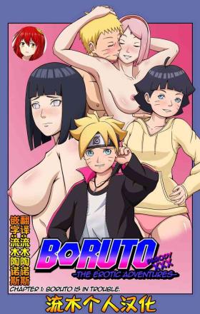 Eating Boruto Erotic Adventure chapter1:Boruto is in trouble - Boruto Curvy