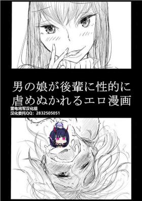 Stockings Otokonoko ga Kouhai ni Ijimenukareru Ero Manga - Original Ass Worship