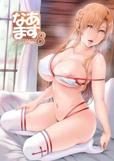 Virtual Asunama 8 – Sword Art Online Girlnextdoor