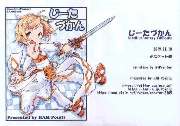 (Puniket 40) [Points (HAM)] Zeta Zukan (Granblue Fantasy)