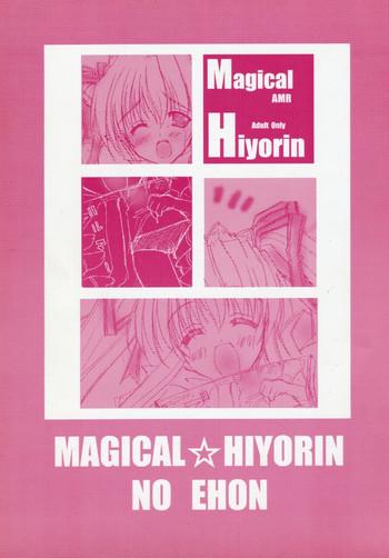 Virginity MAGICAL HIYORIN NO EHON - Mizuiro Amature Sex