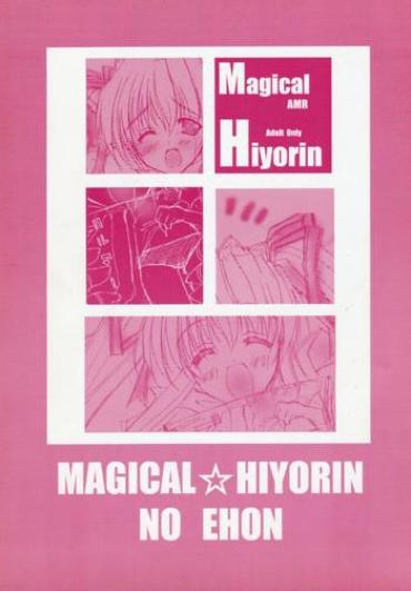 Cam Girl MAGICAL HIYORIN NO EHON – Mizuiro Cum Shot
