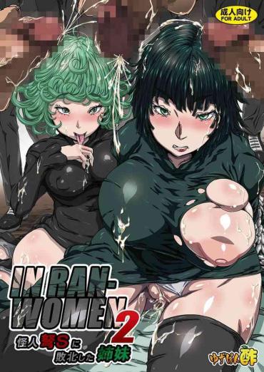 [Yuzuponz (Sakokichi)] IN RAN-WOMEN2 Kaijin Do-S Ni Haiboku Shita Shimai | LEWD WOMEN2 – The Two Sisters Who Lost To The Mysterious Warrior Do-S (One Punch Man) [English] {Doujins.com} [Digital]