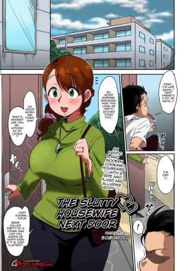 Private Tonari no Intou Oku-san | The Lewd Wife Next Door Redbone