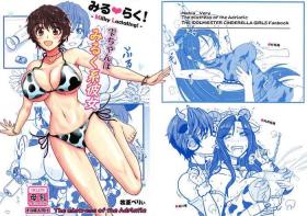 Wam (C99) [the mistress of the Adriatic (Makia Very)] Miruraku! - Milky Lactating! - Shizuku-chan wa Milk-kei Kanojo (THE [email protected] CINDERELLA GIRLS) - The idolmaster Fetiche