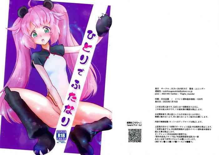 Cam Sex Hitori de Futanari - Gundam build divers Latex