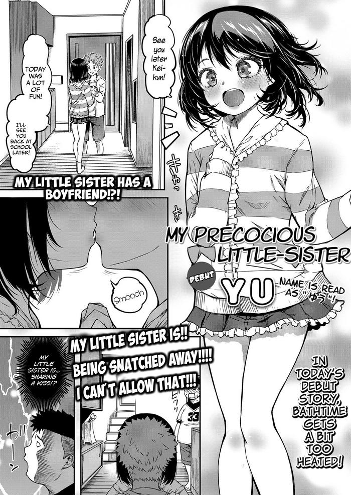 Gay Shop Omasena Imouto | My Precocious Little-Sister  Futa